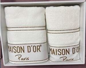Набір махрових рушників Maison D'or Paris